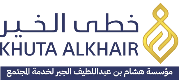 خطى الخير